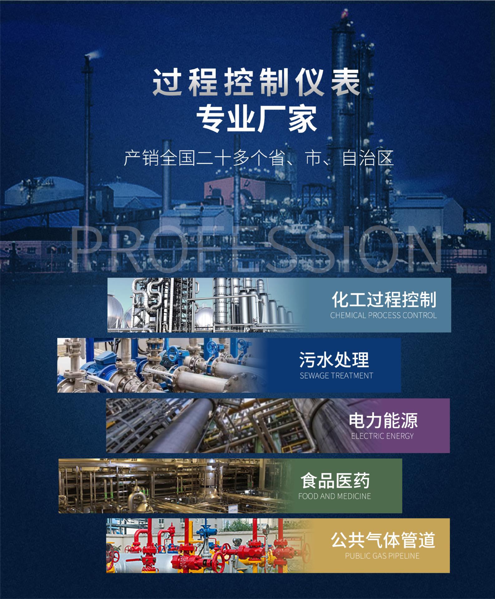 计量器-详情页2_06.jpg