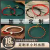 Enlace Personalizado, Pulsera Personalizada con Fotos, Plata de Ley S999 S925, Plata Pura, la Foto Más Rápida se Producirá en Menos de Media Hora