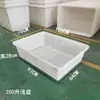 Macetas Rectangulares Poco Profundas de Plástico Engrosado para Guardería, Adecuadas para Cría de Tortugas y Venta de Peces