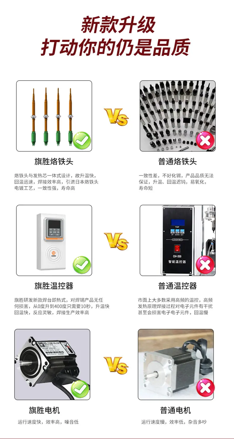 钣金伺服双工位焊锡机_04.jpg
