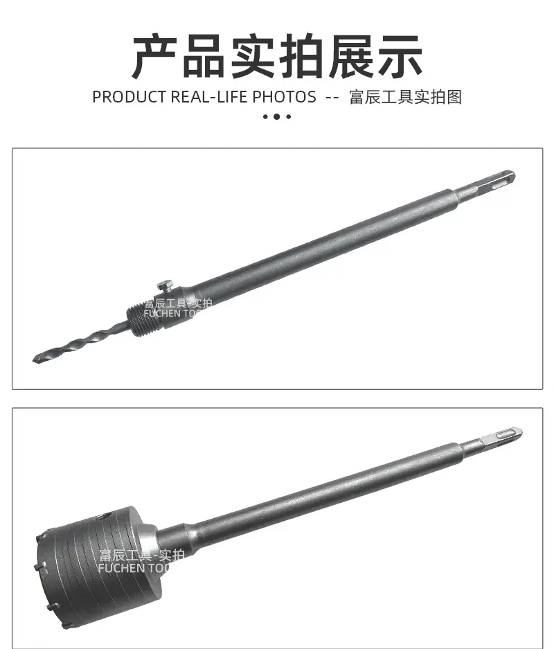 墙壁开孔器_07