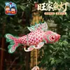 Kit de Manualidades DIY Linterna de Pez Wangjia para el Festival de Mediados de Otoño para Niños, Linterna con Pez Dorado de Mano, Accesorio Fotográfico de Huizhou