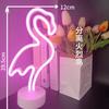 Luz de Neón LED para el Hogar Lámpara con Forma de Flamenco Sala de Conciertos Sala de Juegos Decoración de Habitación Lámpara de Ambiente Lámpara de Ambiente LED