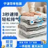 En Stock Bolsa de Almacenamiento Sin Bomba Necesaria para Ropa Colchas Especiales de Algodón Colchas Chaquetas de Plumas Ropa Bolsa de Compresión al Vacío Súper Grande Engrosada