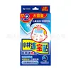 Kit com 4 Adesivos de Gelo Xiaolin para Crianças, Redução de Febre, Resfriamento Físico para Bebês e Crianças Pequenas, Uso Médico Doméstico