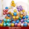 Quarto de casamento balão vermelho romã de 10 polegadas decoração de cena de layout de banquete de noivado de casamento suprimentos de casamento atacado