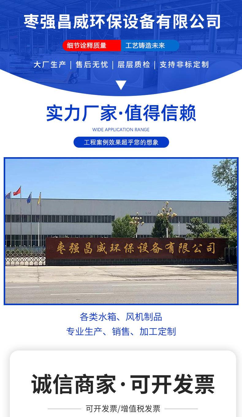 镀锌水箱_01.jpg