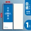 Los estudiantes usan tiras pequeñas portátiles para engrosar cuadernos en blanco en inglés, cuadernos a doble cara, cuadernos de trabajo para cuestionarios de clase