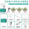 Riego Automático para Flores para Personas Perezosas Maceta para el Hogar Bomba de Absorción de Agua para Plantas Dispositivo de Riego por Goteo Temporizado