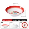 Tigela Criativa Tendência Imitando Porcelana para Molho de Fondue, Prato de Acompanhamento, Tigela de Gelo Seco, Tigela Pequena para Tripa de Boi