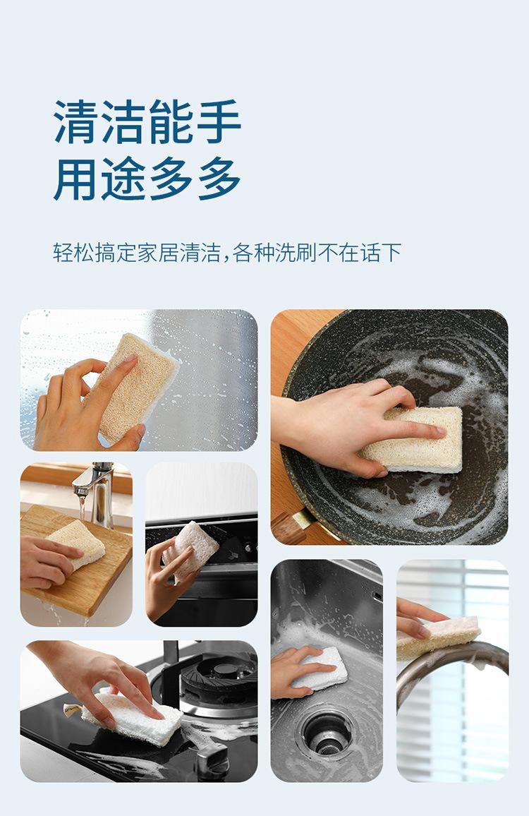 YF-253-丝瓜络木浆棉-详情-拷贝_12.jpg