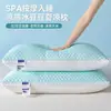 Almohada para Protección del Cuello y Ayuda para Dormir, Uso en Casa, No se Colapsa, No se Deforma, Almohada Alta Individual para Estudiantes, Almohada de Seda de Hielo