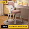 Corrección de Postura Silla de Estudio para Niños Altura Ajustable Silla de Escritorio para el Hogar Taburete con Respaldo Silla de Escritorio para Estudiante de Primaria