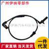 2129055805 2125401917 Es Adecuado para Sensor de Velocidad de Rueda ABS Delantero Derecho Mercedes Benz