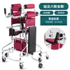 Andador de pie para caminar, andador para piernas, ancianos, accidente cerebrovascular, parálisis parcial, entrenamiento de extremidades superiores e inferiores, equipo de rehabilitación para el hogar