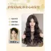 Peluca de Cabeza Completa con Línea de Cabello Frontal Femenina de Aspecto Natural, Invisible y Sin Costuras, Corona Alta Voluminosa, Cabello Realista, Set de Peluca para Uso Diario