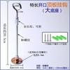 Lámpara sin Agujeros Ventilador de Techo Mosquitero Maceta Carga de Techo Pintura de Pared Látex Blanco Pared Cemento Gancho Especial