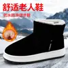 Pantuflas de algodón cálidas para personas de mediana edad y mayores, pantuflas de algodón de tacón alto para hombres y mujeres, zapatos peludos engrosados para invierno, zapatos de algodón antideslizantes, zapatos de mamá