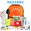 Kit de Emergência de Defesa Civil Personalizado para Pequenos Pedidos do Fabricante Proteção de Segurança Prevenção de Desastres e Kit de Ferramentas Salva-Vidas Conjunto Kit de Emergência para Prevenção de Desastres