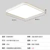 Lámpara de Techo LED de Espectro Completo para Protección Ocular Super Brillante Nuevo Modelo 2025 Luz Principal para Sala de Estar Iluminación Zhongshan Moderna Simple Regulable