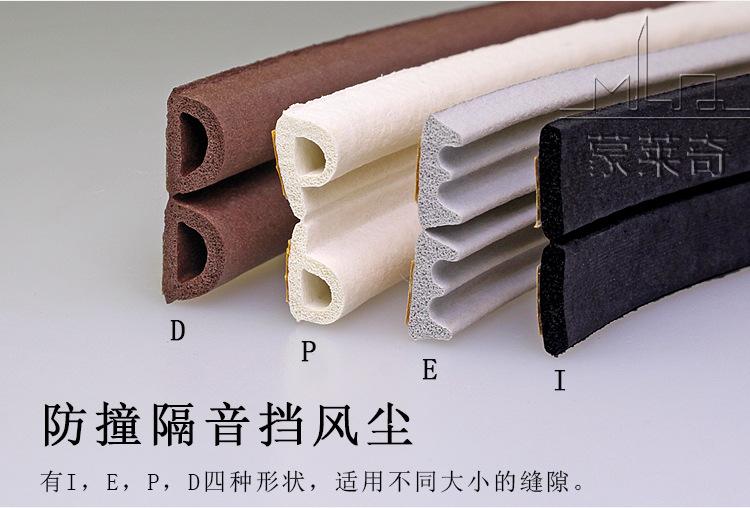 发泡条页_04