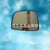 Adecuado para Honda Fit 2014-2017 Espejo Retrovisor Cristal de Espejo Cristal de Espejo Fit 2014-2017