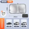 Parasol para Coche, Protección Solar para Parabrisas Delantero, Aislamiento Térmico, Panel Parasol, Cortina Bloqueadora de Luz, Cubierta para Parabrisas de Coche, Cubierta Pequeña para Coche, Paraguas Parasol