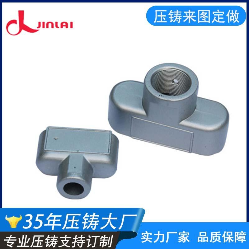 20号14