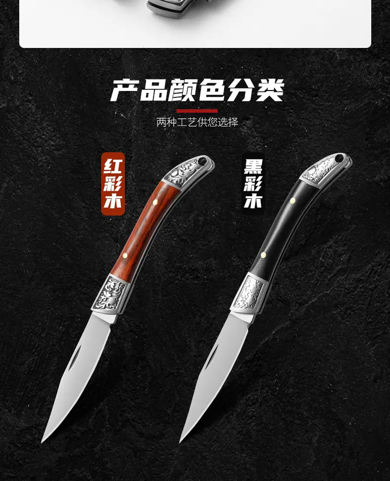迷你便携小折刀_12.jpg