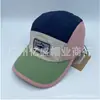 Gorra de Béisbol de Secado Rápido de Moda para Hombre, Ligera con Bloques de Color, Gorra de Cinco Paneles con Visera Curva, Gorra para Proteger del Sol en Camping y Senderismo