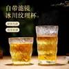Copo de vidro com textura de geleira copo de chá de alto valor copo para bebidas de suco estilo ins copo de café com anéis de árvore taça de vinho para bar