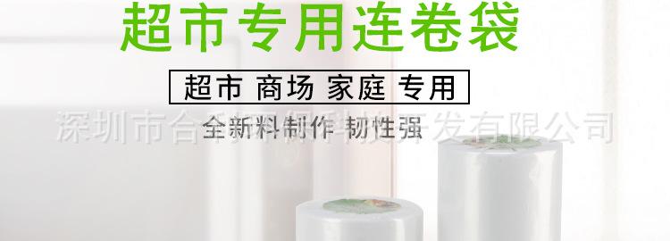 详情页_07.jpg