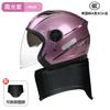 Capacete BYB Novo Classe A GB Certificado 3C para Moto Veículo Elétrico Capacete Feminino Universal para Quatro Estações Antiembaçante Lente Dupla