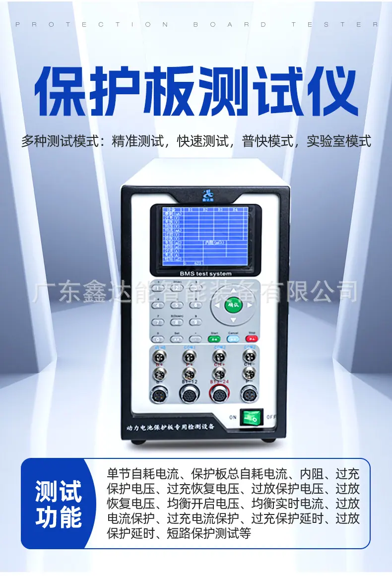 鑫达能详情立式的_04.jpg