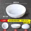 Plato de Salsa Blanco de Melamina A8 para Uso Comercial, Plato de Condimento para Hot Pot, Plato para Salsa para Mojar, Plato de Condimento para Restaurante, Plato para Salsa de Soja, Plato para Kimchi, Plato para Verduras en Escabeche