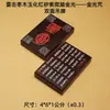 Madera Fulminada Jade Rojo Arena Púrpura Micro-Oro Resplandeciente Mantra Colgante de Doble Cara Madera de Azufaifo Fulminada Herramienta Ritual Taoísta Venta al por Mayor