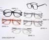 Moda Running Trendy TR90 Color de Montura de Gafas Ultraligera Montura Grande Casual Ancla con Productos Arte Coreano 2930