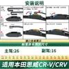 Adecuado para Limpiaparabrisas de Coche Honda Cr-V/Crv, Plumas Limpiaparabrisas de Goma Silenciosas Sin Marco Específicas para el Coche Original