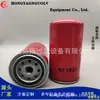 Filtro de Combustible Bf7922 Alg-2297 P559675 4897897 Suministros del Fabricante Filtro de Rosca