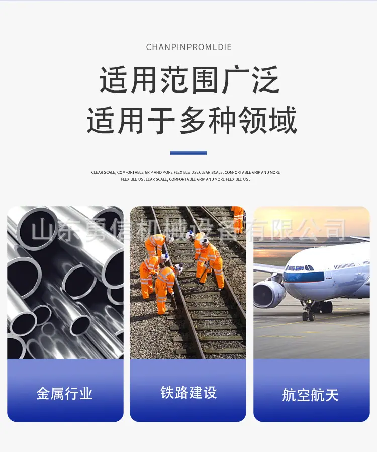 钢轨超声波探伤仪详情页_03.jpg