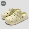 Zapatos Croc Eva Modelo Pareja 2025 Nuevo Playa Ropa Exterior Antideslizantes Sandalias de Suela Gruesa Sandalias y Pantuflas para Casa