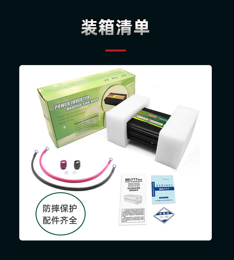 BEM1000L详情页_08