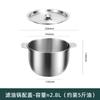 Contenedor de Aceite de Acero Inoxidable 316L con Tapa, Contenedor Doméstico de Manteca de Cerdo con Filtro, Tanque de Aceite, Cubo de Hielo, Recipiente para Escurrir Aceite de Cocina, Gran Capacidad