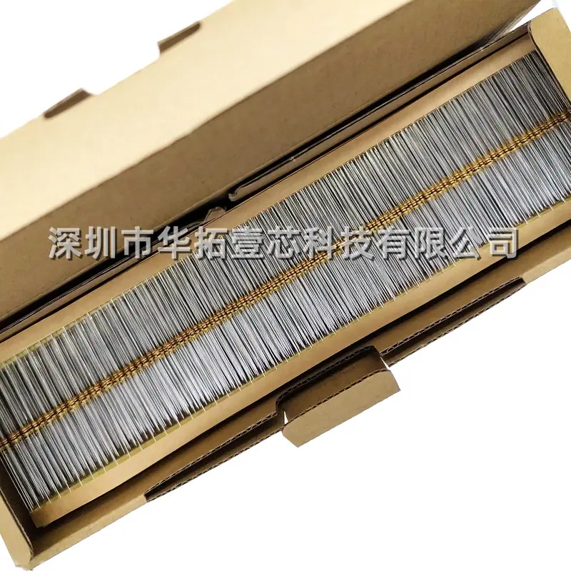 1斜杆6W 1斜杠8W 碳膜电阻编带(6)