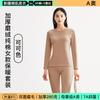[Personalización de Devolución Rápida] Ropa Interior Térmica de Algodón Puro Engrosado con Forro Polar, Conjunto de Ropa de Otoño e Invierno para Hombre y Mujer, Conjunto para Pareja de Algodón