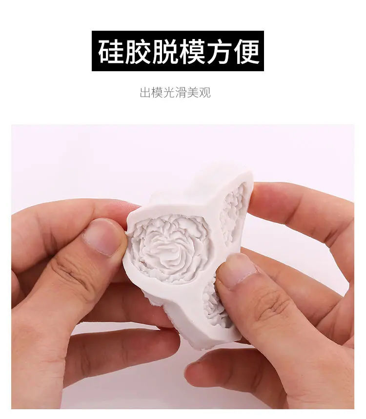 花硅胶模详情页_06
