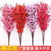 Rama de Flor de Durazno Flor Artificial Flor Seca Individual Flor de Cerezo Adornos para Sala de Estar Ramas Flor de Chimonanto Flor de Seda Árbol Artificial Decoración de Paisaje