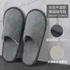 Pantuflas Desechables Coral Fleece Hotel B&B Estilo Otoño/Invierno Venta al por Mayor Uso en Casa Huésped Talla Grande Engrosadas Fabricante Venta al por Mayor