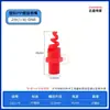 Bico Espiral de Plástico PP Industrial Dessulfurização Remoção de Poeira Lavagem de Gases de Exaustão Resistência Ácida Resfriamento Pulverização Anti-corrosão Bico Parafuso