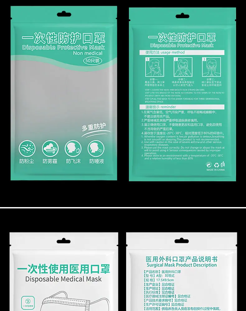 口罩袋详情-790_08.jpg